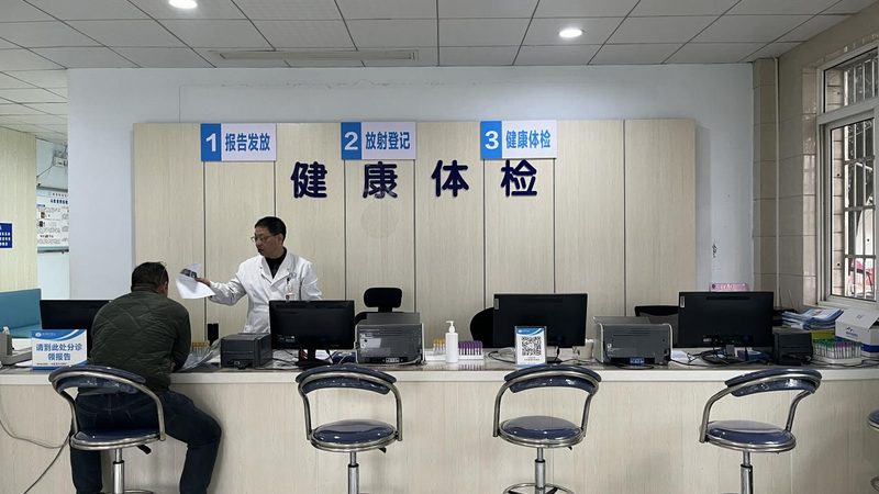 电子版血常规报告，您了解多少？**