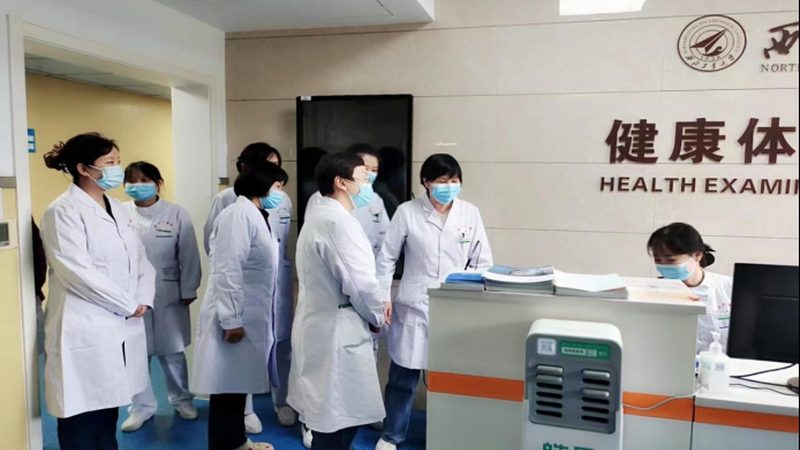 上海婚检项目：了解这些，为幸福生活保驾护航