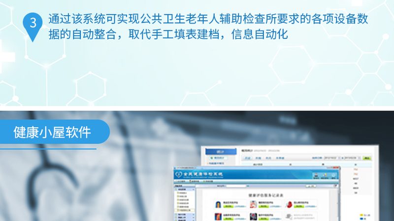 公务员体检套餐哪家医院好