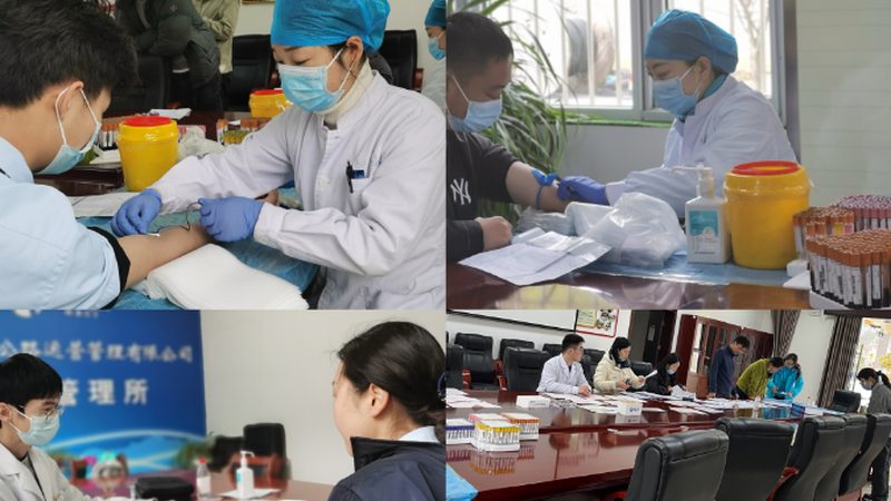 成都入职体检套餐，如何选择性价比高的？**