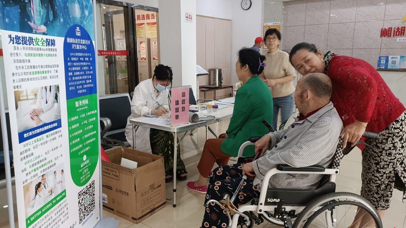 预约高端体检，先看清流程再下单