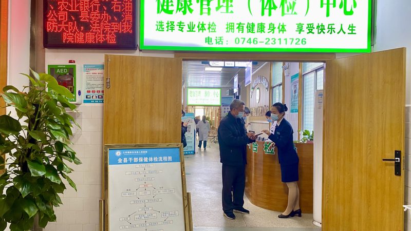 高端体检不是项目越多越好