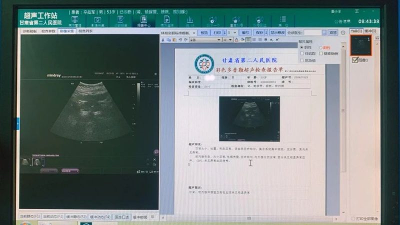 体检中心套餐定制，费用背后的考量因素