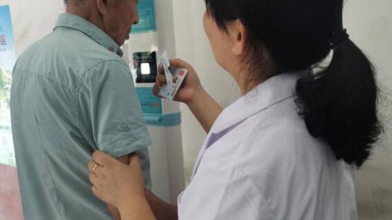 体检套餐批发报价清单