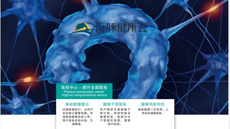 学生入学体检不合格怎么办