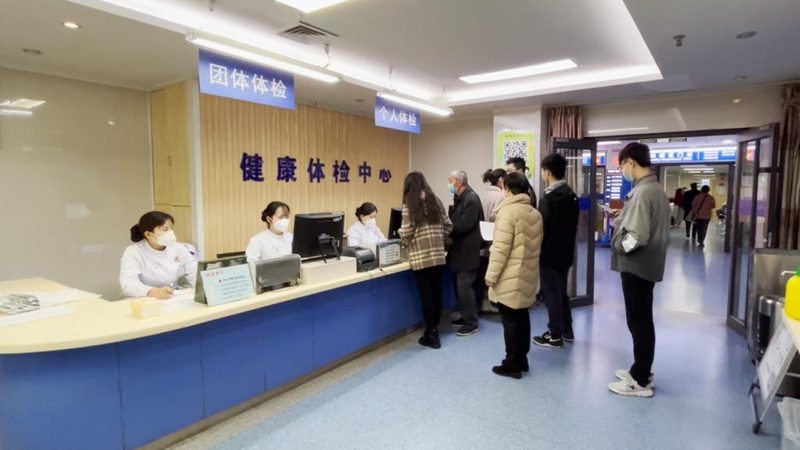 全身体检套餐：揭秘包含哪些关键项目