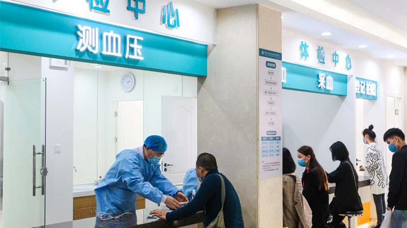 北京基因检测预约：哪些材料不可少**