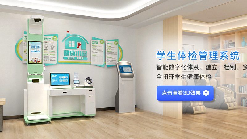 面对琳琅满目的体检套餐，如何选择适合自己的方案呢？以下是一些建议：